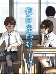 第七封信漫改海报