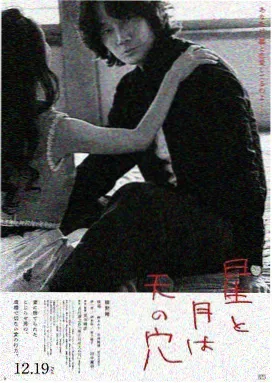 回声档案剧集海报