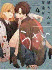 厨房辩论赛综艺海报