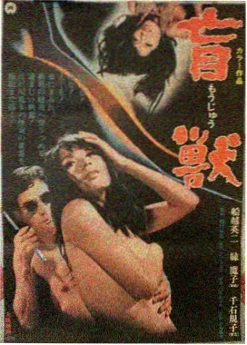 归途三十里电影海报