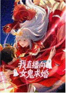 夜航舰队动画海报