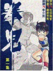 夜行地图综艺海报